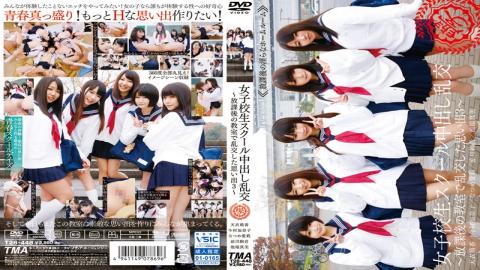 T28-448 - School Girls Out In The School Memories Were Exchanged Turbulent In Orgy-after-school Classroom 3 To - Tma