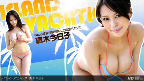 1Pondo 060612_355 Kyoko Maki - Porn Streaming Tubes