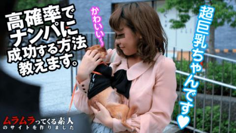 Muramura 122712_793 Risa Fujisaki If you bring a puppy to the park Kya is cute  it seems that you can meet a sister who is obsessed with dogs and is unaware of the panther with high probability 4