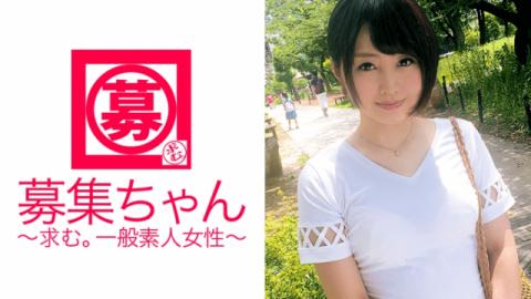 AV DVD 261ARA-210 AV Japanese Amateur 20-year-old beautiful girl Jariman college student Hikari - chan is coming - JAV DVD