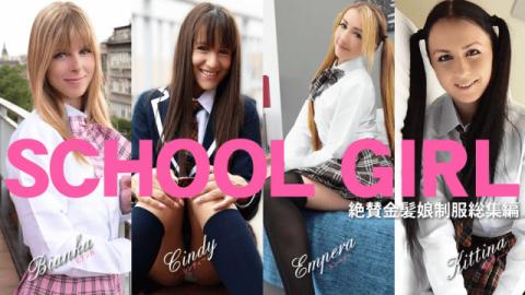 Kin8tengoku 1678 Kim 8 Heaven 1678 Blond Heaven heaven SCHOOL GIRL Outstanding blonde daughter uniforms summary compilation   blonde girls