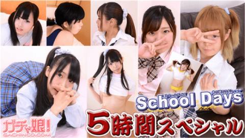 Heydouga 4037-PPV339 Part 4 Eve Other School Days 5 Hour Special