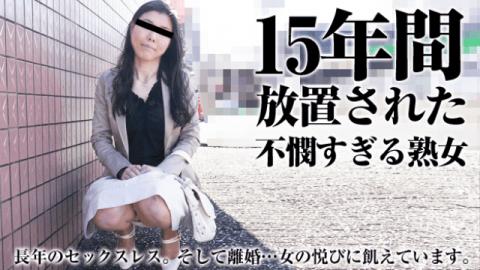 Pacopacomama 011916_015 Maki Konno Divorced after sexlessly for 15 years