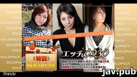 Naughty 0930 h0930-ki200912 Married Woman Work Gold Pack 20 years old