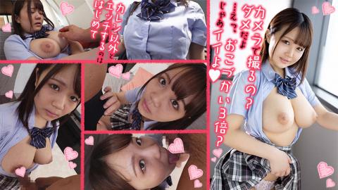 OREX341 Riho-chan 2