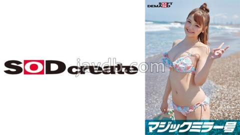 SDMM-09703 マジックミラー号 真夏の水着美女さくらちゃん 童貞のフリした絶倫男が激ピストン！！何度イっても無視しガン突き再開！失禁・痙攣でキュッと締まったオマコにとろ～りナマ中出し