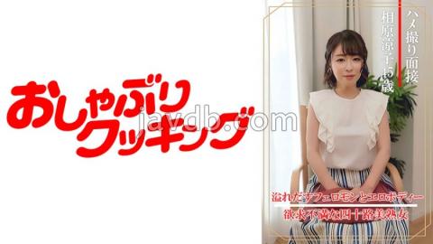 Chinese Sub Chinese Sub 404DHT-0861 Gonzo Interview Ryoko Aihara (45 Years Old)