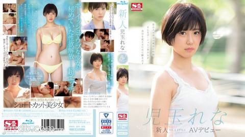 English Sub SSNI-702 Rookie NO.1STYLE Kodama Rena AV Debut (Blu-ray Disc)