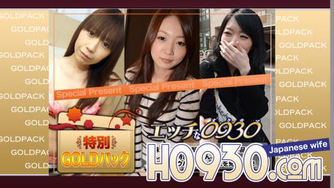 h0930-ki240907 Married Woman Work Gold Pack 20 Years Old