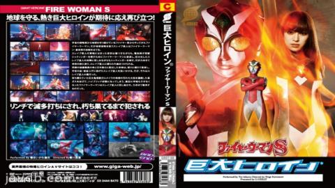 GRET-48 Giant Heroine Part 2 Hyper Stella