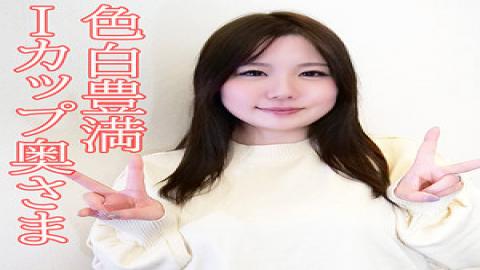 Mosaic 230OREV-128 Ichimi (34)