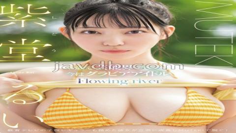 Mosaic TEK-102 Flowing River Rui Shido