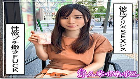 Mosaic 420HOI-347 Mimaru (27) Amateur Hoihoi Z, Amateur, Documentary, Gonzo, Older Sister, Slender, Beautiful Ass, Electric Massager, Handjob