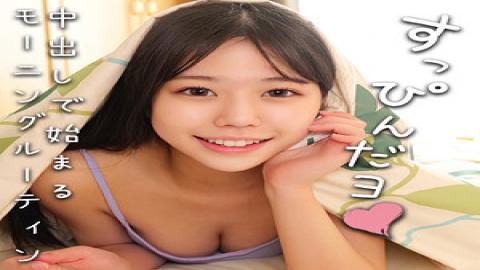 Mosaic 230OREMO-387 かんな