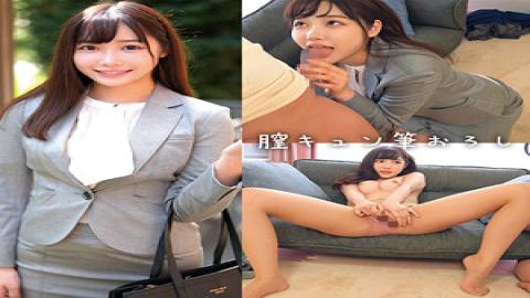 230ORECZ-042 Koharu