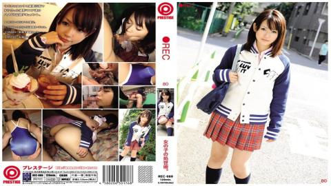 REC-080 REC 80