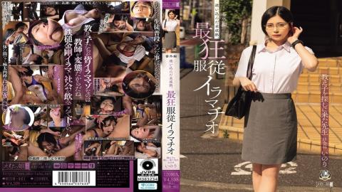 English Sub MISM-461 Extra Chapter: An Immature Girl Who Wandered Away. The Most Insane Obedience Irrumatio. A Teacher Who Came Looking For His Student. Social Studies Inori